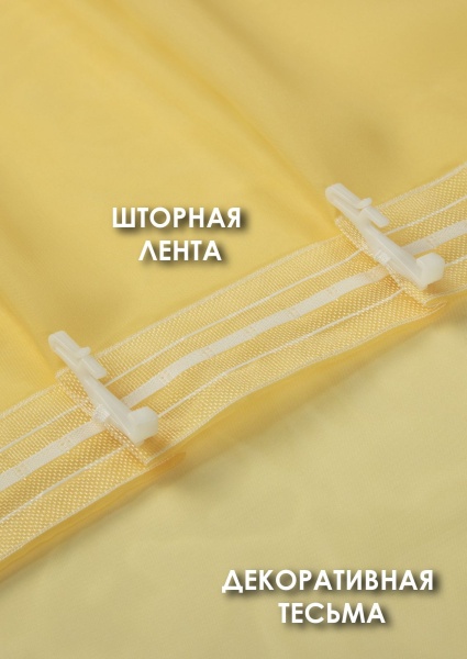 Штора "Шедевр", 120х136 см Штора "Шедевр", 120х136 см