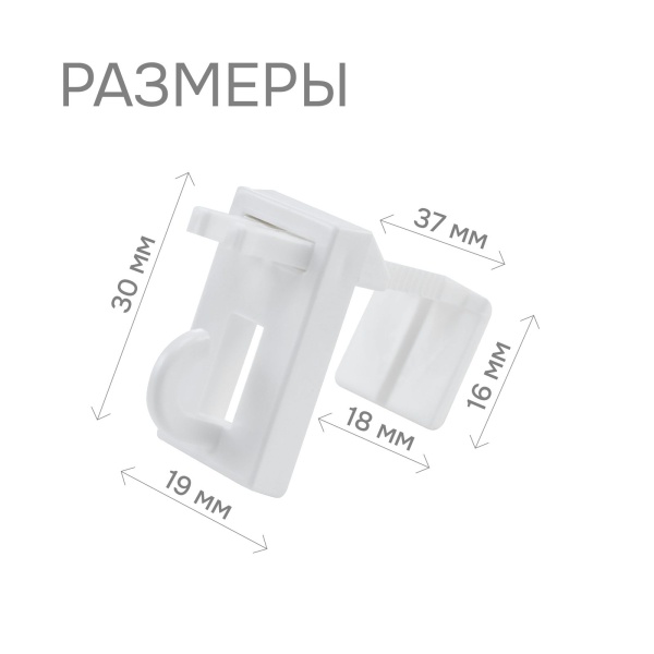 Крепление для бамбуковых штор Крепление для бамбуковых штор