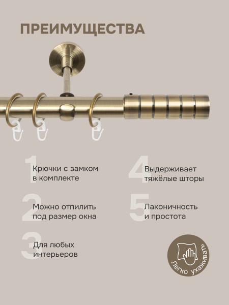 Карниз для штор, настенный, штанга 25 мм, Цилиндр резной, золото антик Карниз для штор, настенный, штанга 25 мм, Цилиндр резной, золото антик