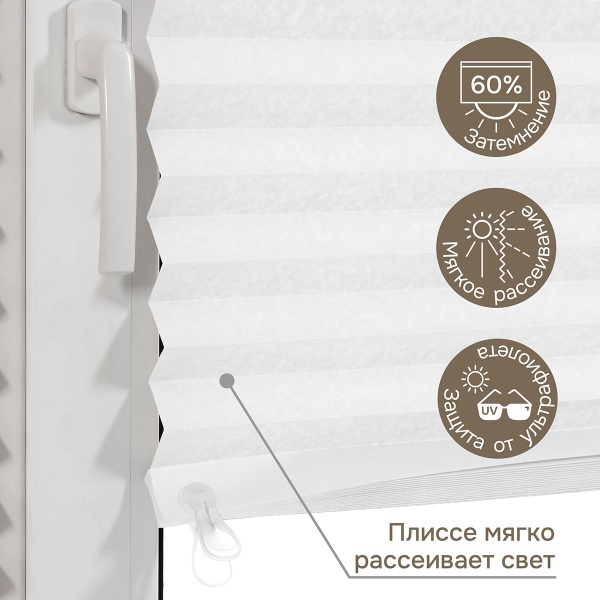 Плиссе самоклеящиеся 120х180 см, бумажные, белый, арт. 140802120 Плиссе самоклеящиеся 120х180 см, бумажные, белый, арт. 140802120