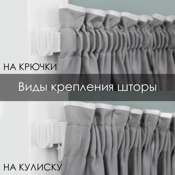 Карниз КАФЕ МИНИ 60см Карниз КАФЕ МИНИ 60см