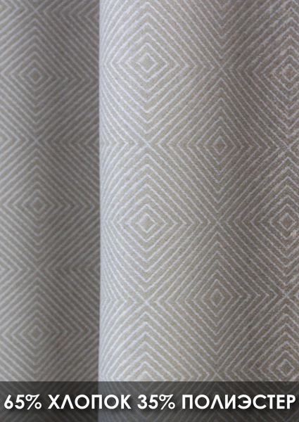 Штора на люверсах "Клер" 200х260 цвет крем Штора на люверсах "Клер" 200х260 цвет крем