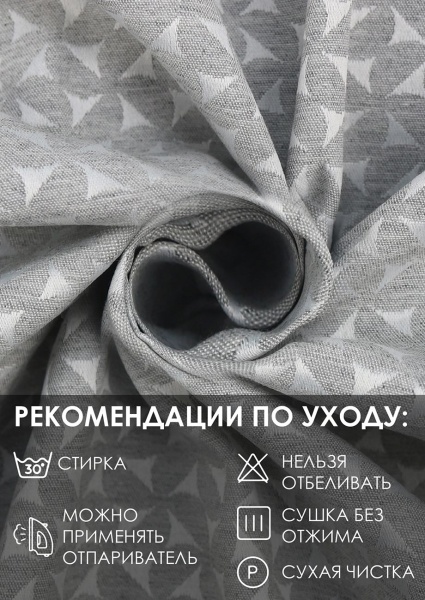 Штора на люверсах "Марсия", 160х270см, нежно-серый Штора на люверсах "Марсия", 160х270см, нежно-серый