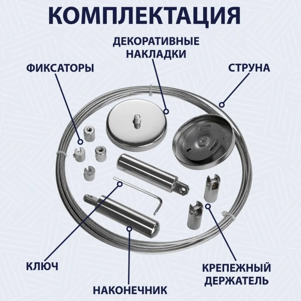 Карниз струнный усиленный 3 м без крючков Карниз струнный усиленный 3 м без крючков