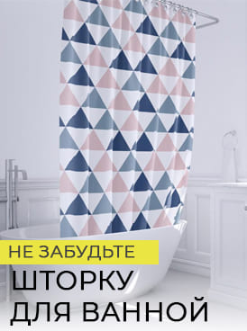 шторка для ванной 274х369 шторка для ванной 274х369