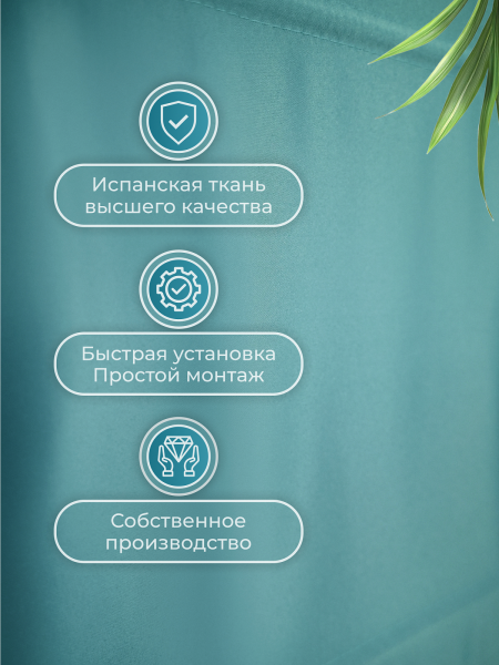 Римская штора Авери Премиум, цвет голубой Римская штора Авери Премиум, цвет голубой