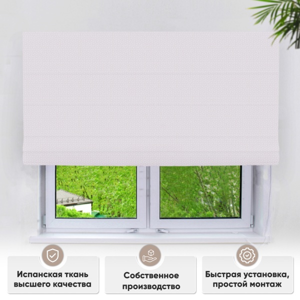 Римские шторы Марсия на веревочном механизме цвет крем Римские шторы Марсия на веревочном механизме цвет крем