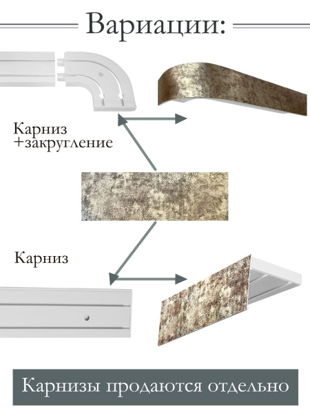 Багет 7 см, Поталь Багет 7 см, Поталь