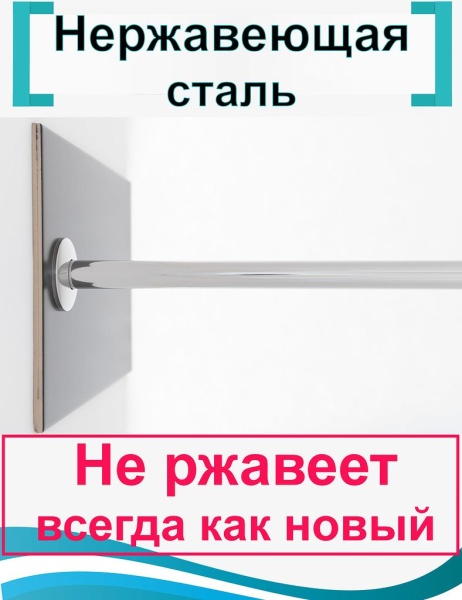Карниз для ванной 170x70см (Штанга 20мм) Г-образный, угловой Усиленный Люкс Карниз для ванной 170x70см (Штанга 20мм) Г-образный, угловой Усиленный Люкс