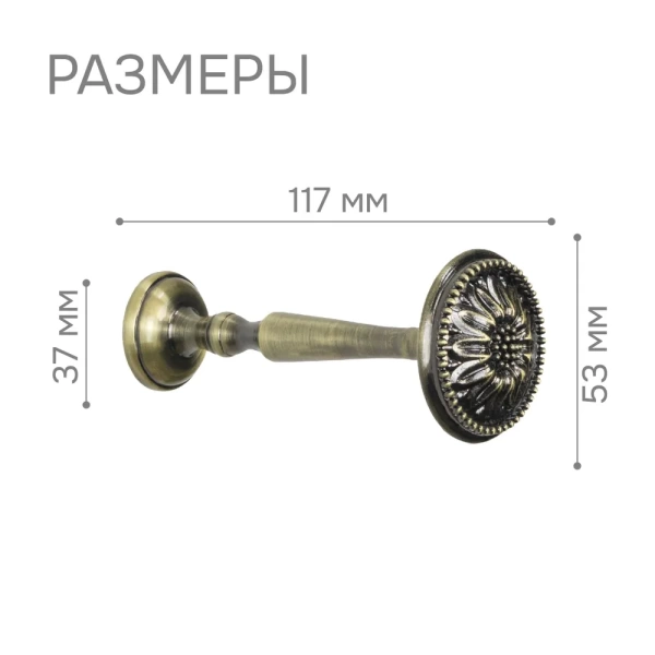 Штородержатель, Золото антик, 2 шт. Штородержатель, Золото антик, 2 шт.