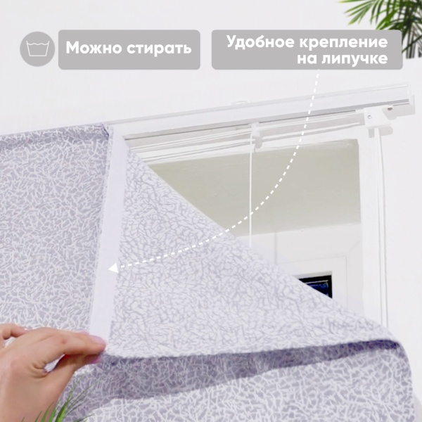 Римские шторы Талия на веревочном механизме цвет нежно-серый Римские шторы Талия на веревочном механизме цвет нежно-серый