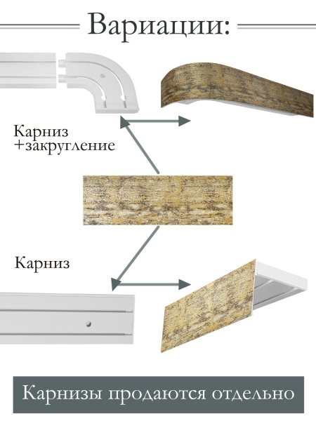 Багет 7 см, Сонора Багет 7 см, Сонора