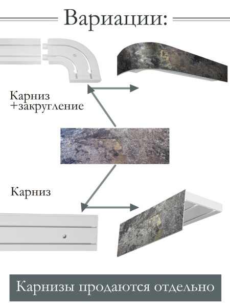 Багет 7 см, Мармарос платина Багет 7 см, Мармарос платина