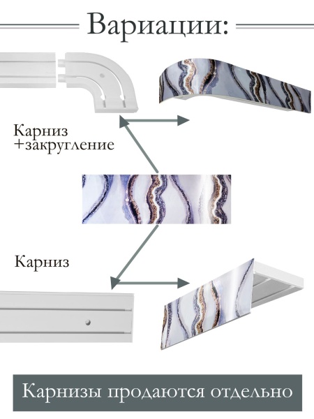 Багет 7 см, Шарм голубое серебро Багет 7 см, Шарм голубое серебро