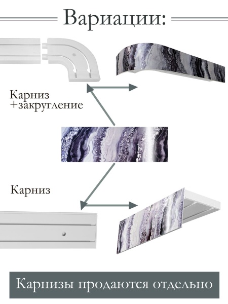 Багет 7 см, Шарм черное серебро Багет 7 см, Шарм черное серебро
