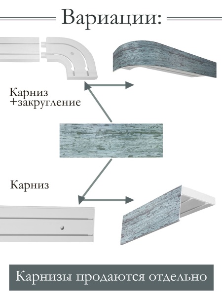 Багет 7 см, Голубое дерево Багет 7 см, Голубое дерево