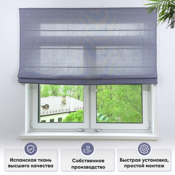 Римские шторы Коттедж на веревочном механизме клетка Римские шторы Коттедж на веревочном механизме клетка