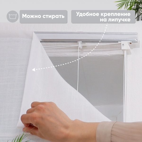Римские шторы Эдит на веревочном механизме цвет белый Римские шторы Эдит на веревочном механизме цвет белый