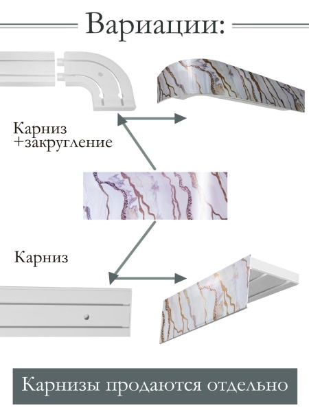 Багет 7 см, Шарм белое золото Багет 7 см, Шарм белое золото