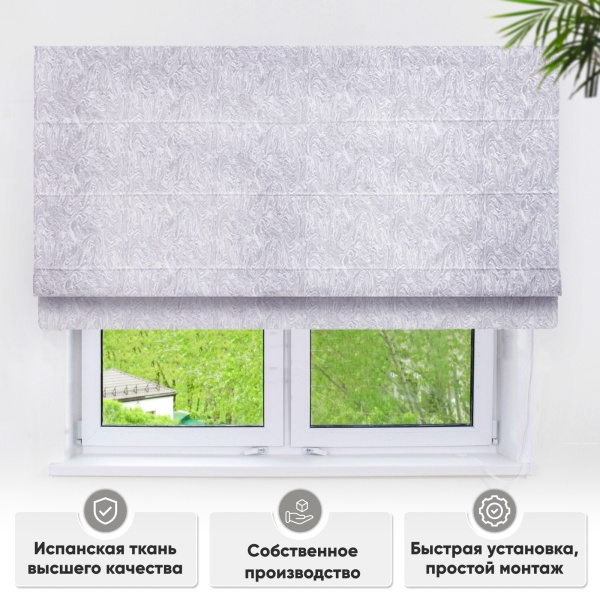 Римские шторы Сабина на веревочном механизме цвет нежно-серый Римские шторы Сабина на веревочном механизме цвет нежно-серый