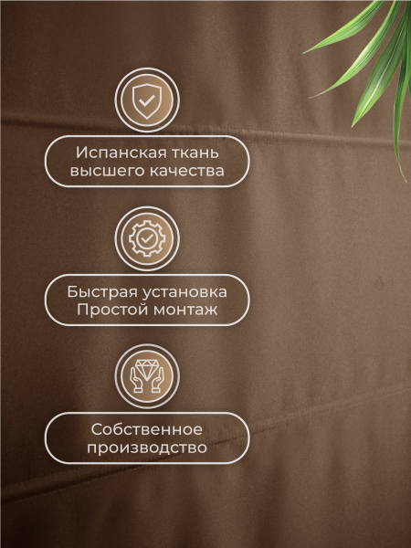 Римская штора Авери Премиум, цвет коричневый Римская штора Авери Премиум, цвет коричневый
