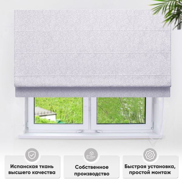 Римские шторы Талия на веревочном механизме цвет нежно-серый Римские шторы Талия на веревочном механизме цвет нежно-серый