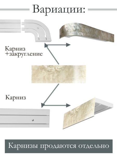 Багет 7 см, Бархан Багет 7 см, Бархан