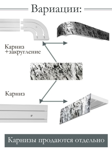 Багет 7 см, Гриджио Багет 7 см, Гриджио