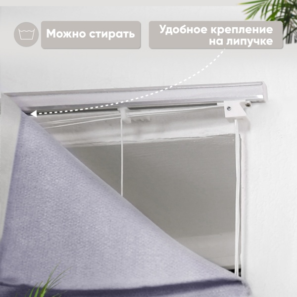 Римские шторы Велия на веревочном механизме цвет нежно-серый Римские шторы Велия на веревочном механизме цвет нежно-серый