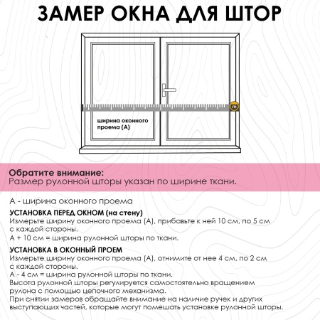 Рулонная штора Blackout LUX, бежевый 200х170 Рулонная штора Blackout LUX, бежевый 200х170