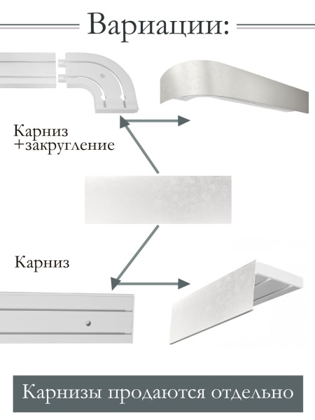 Багет 7 см, Иней Багет 7 см, Иней