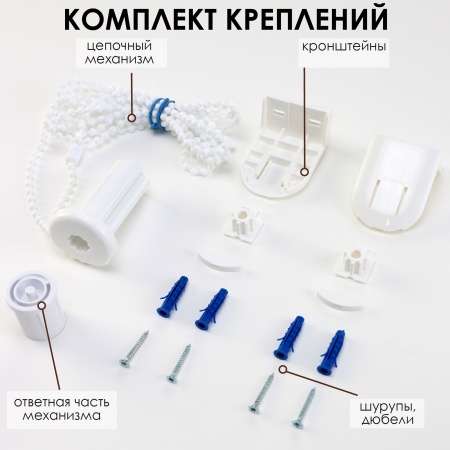 Рулонная штора Blackout LUX, бежевый 200х170 Рулонная штора Blackout LUX, бежевый 200х170