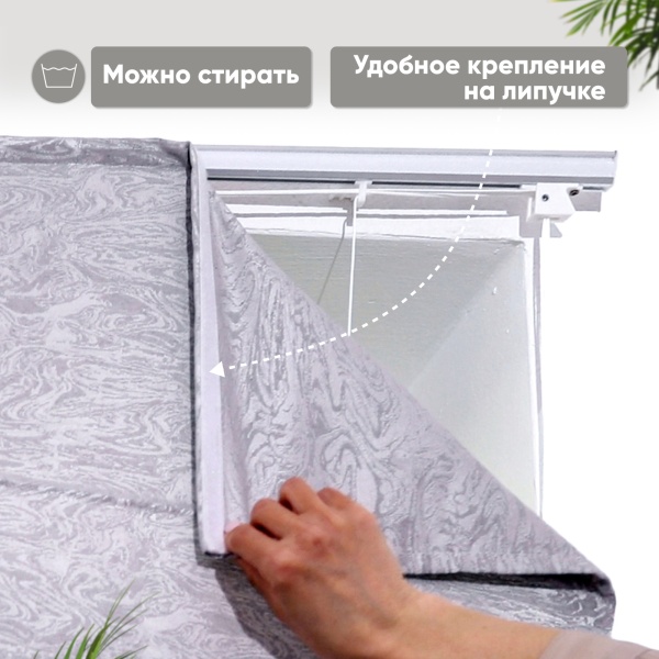 Римские шторы Сабина на веревочном механизме цвет нежно-серый Римские шторы Сабина на веревочном механизме цвет нежно-серый