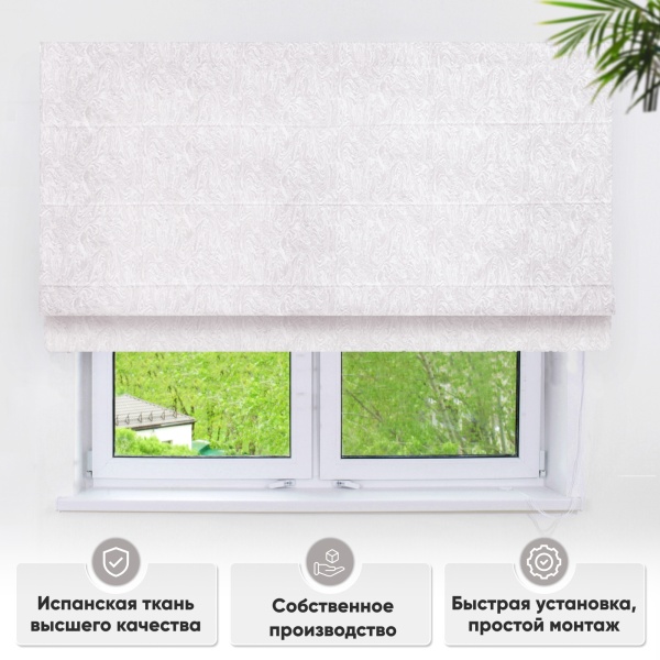 Римские шторы Сабина на веревочном механизме цвет крем Римские шторы Сабина на веревочном механизме цвет крем