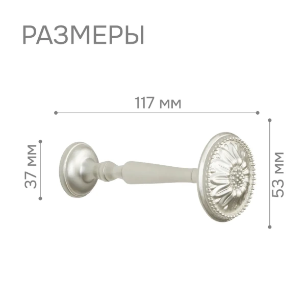 Штородержатель, Матовый никель, 2 шт. Штородержатель, Матовый никель, 2 шт.