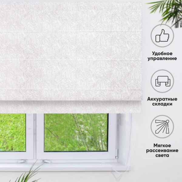 Римские шторы Сабина на веревочном механизме цвет крем Римские шторы Сабина на веревочном механизме цвет крем