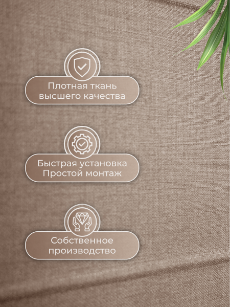 Римская штора Шанталь, цвет светло-коричневый Римская штора Шанталь, цвет светло-коричневый