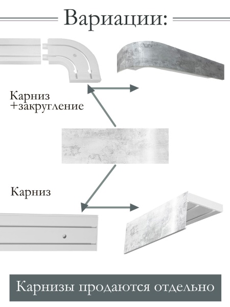 Багет 7 см, Туман Багет 7 см, Туман