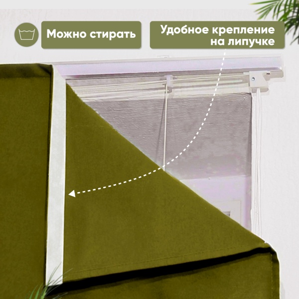 Римские шторы Хоста на веревочном механизме цвет оливковый Римские шторы Хоста на веревочном механизме цвет оливковый