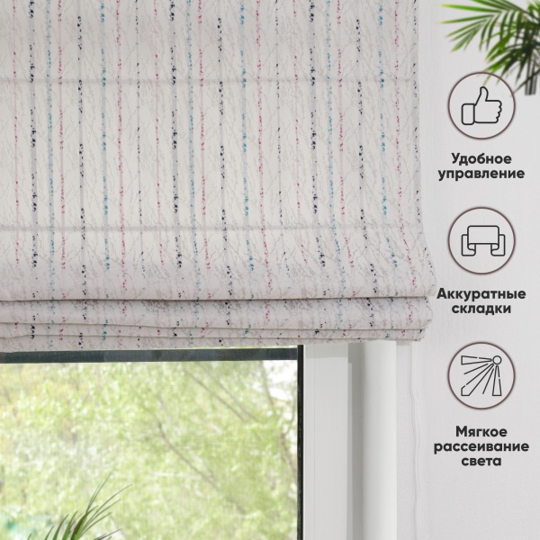 Римские шторы Розмари на веревочном механизме цвет серый Римские шторы Розмари на веревочном механизме цвет серый