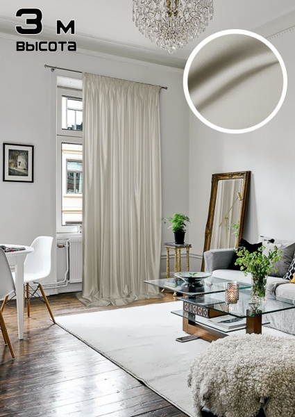 Портьера на тесьме "Lindor" 250x300 см светло-серый Портьера на тесьме "Lindor" 250x300 см светло-серый