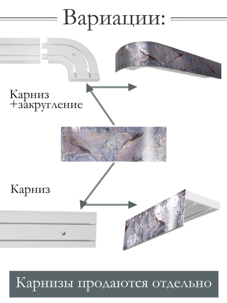 Багет 7 см, Фьюжн Багет 7 см, Фьюжн