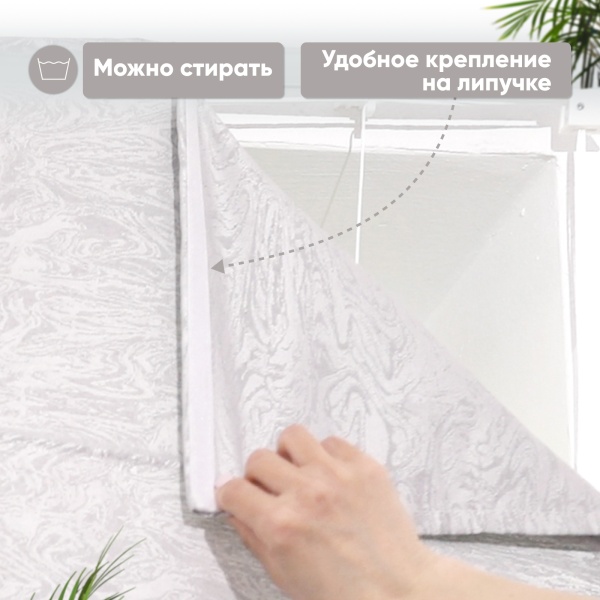 Римские шторы Сабина на веревочном механизме цвет крем Римские шторы Сабина на веревочном механизме цвет крем