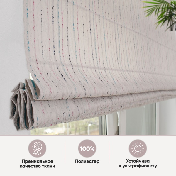 Римские шторы Розмари на веревочном механизме цвет серый Римские шторы Розмари на веревочном механизме цвет серый