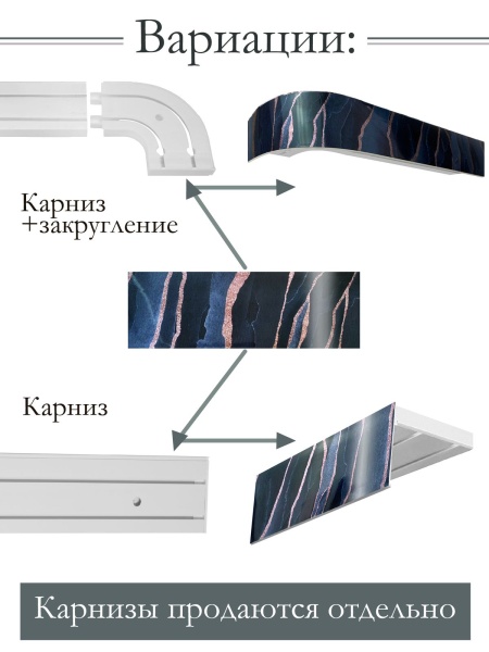 Багет 7 см, Оникс синий Багет 7 см, Оникс синий
