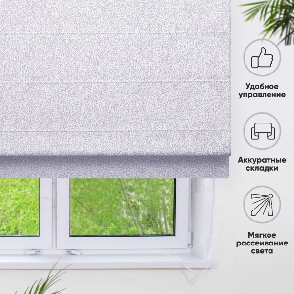 Римские шторы Талия на веревочном механизме цвет нежно-серый Римские шторы Талия на веревочном механизме цвет нежно-серый