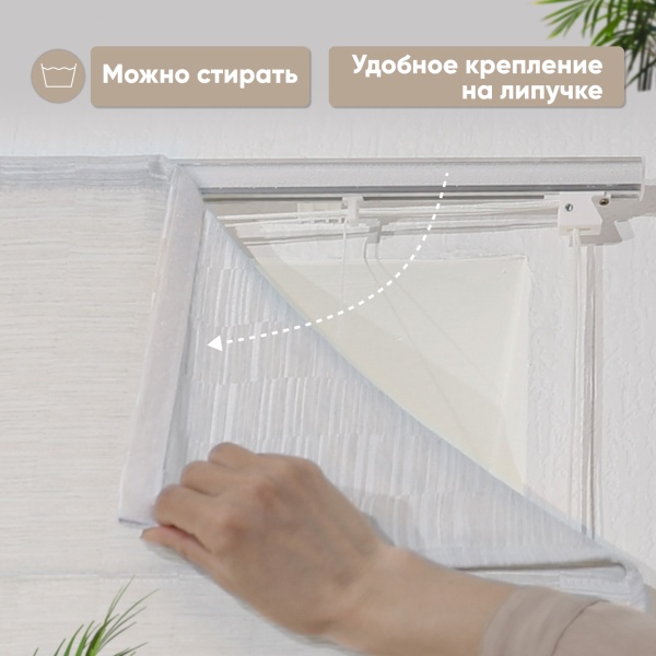 Римские шторы Касия на веревочном механизме цвет крем Римские шторы Касия на веревочном механизме цвет крем