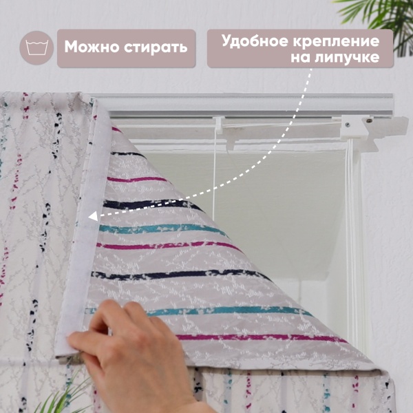 Римские шторы Розмари на веревочном механизме цвет серый Римские шторы Розмари на веревочном механизме цвет серый