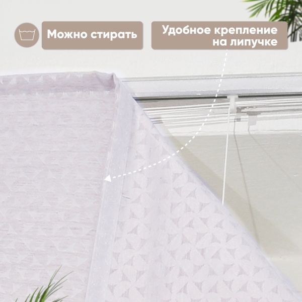 Римские шторы Марсия на веревочном механизме цвет крем Римские шторы Марсия на веревочном механизме цвет крем