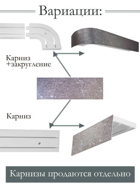Багет 7 см, Палермо Багет 7 см, Палермо